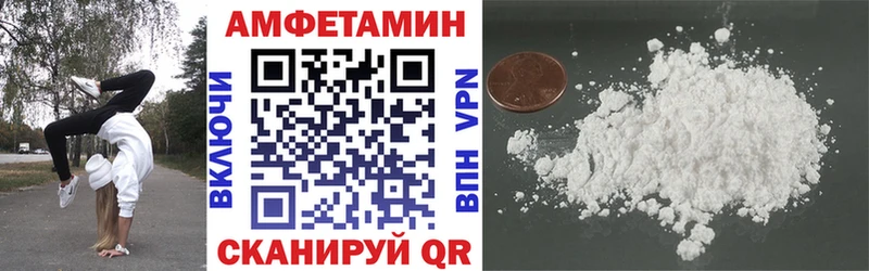 Амфетамин VHQ  Чекалин 