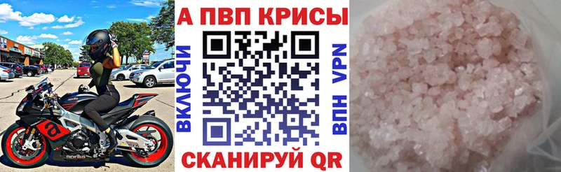 Alfa_PVP СК КРИС  даркнет сайт  Чекалин 