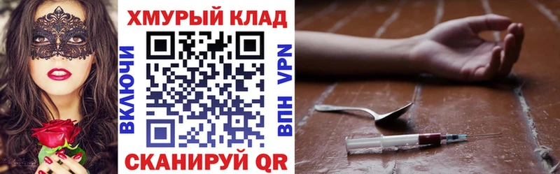 omg вход  Чекалин  Героин герыч 