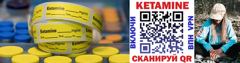 КЕТАМИН VHQ  купить наркотики сайты  Чекалин 