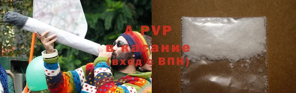 mdpv Армянск