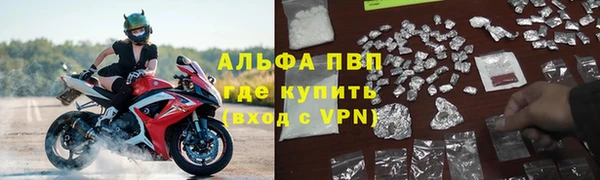 мяу мяу кристалл Майский