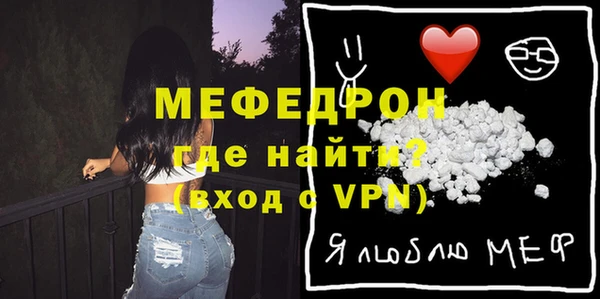 индика Магас