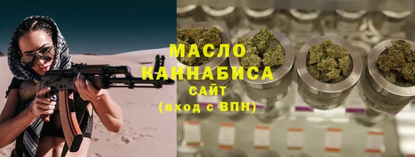 альфа пвп Магадан