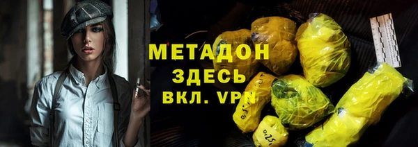 альфа пвп Магадан