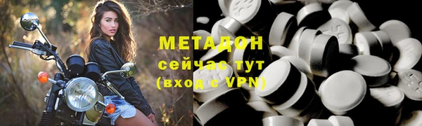 альфа пвп Магадан