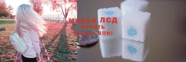 бутик Арсеньев