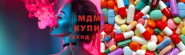 mdpv Армянск