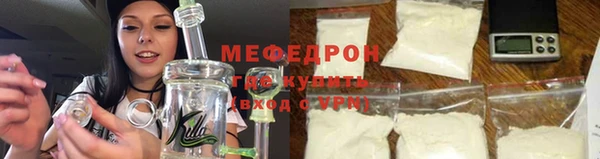 индика Магас