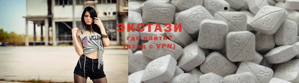 мяу мяу кристалл Майский
