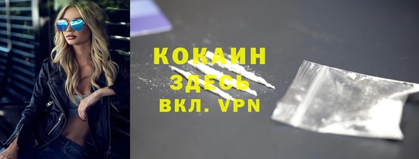 мяу мяу кристалл Майский