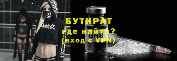 бутик Арсеньев