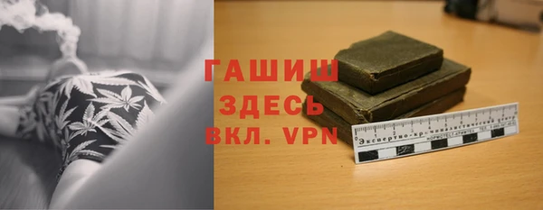 альфа пвп Магадан