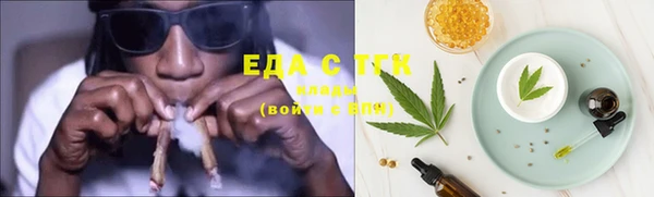 мяу мяу кристалл Майский