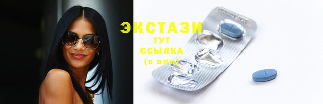 бутик Арсеньев