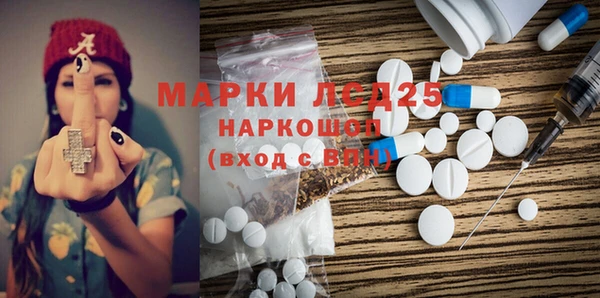 mdpv Армянск