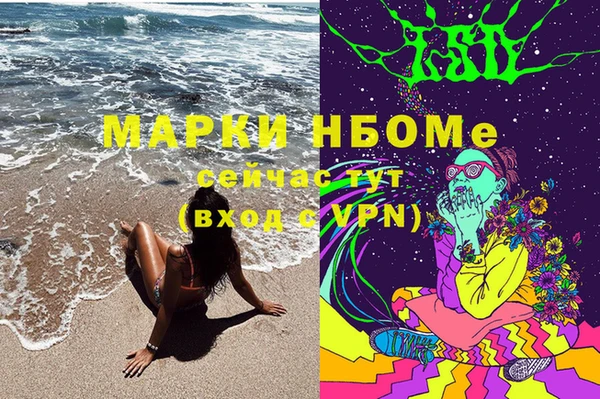 бутик Арсеньев
