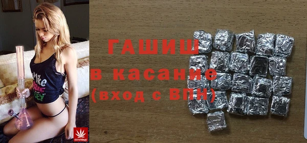 мяу мяу кристалл Майский