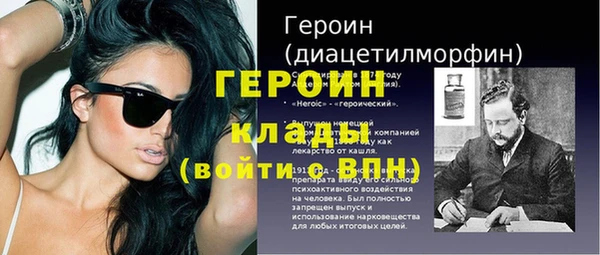 альфа пвп Магадан