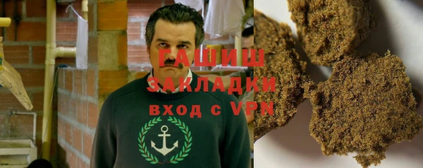 бутик Арсеньев