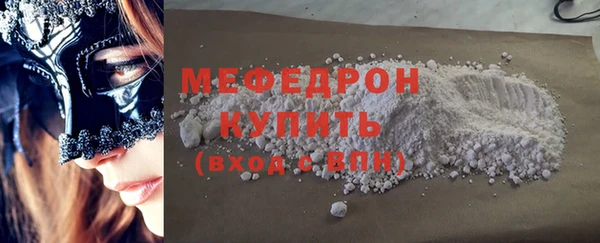 mdpv Армянск