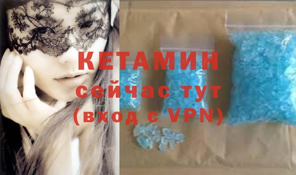 альфа пвп Магадан