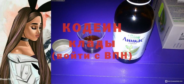 бутик Арсеньев