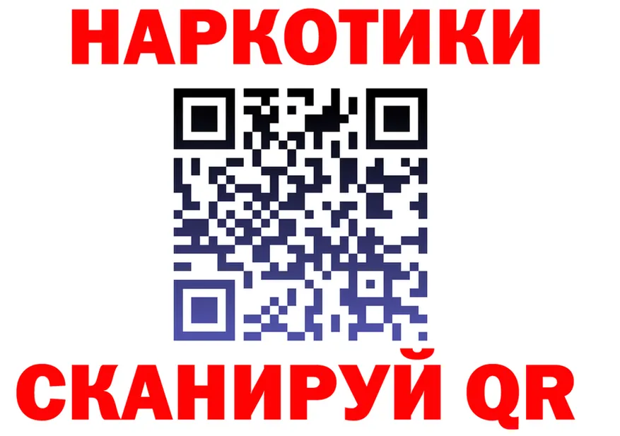 APVP Crystall зеркало darknet МЕГА Чекалин
