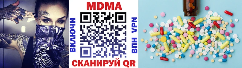 MDMA молли  сайты даркнета наркотические препараты  Чекалин 