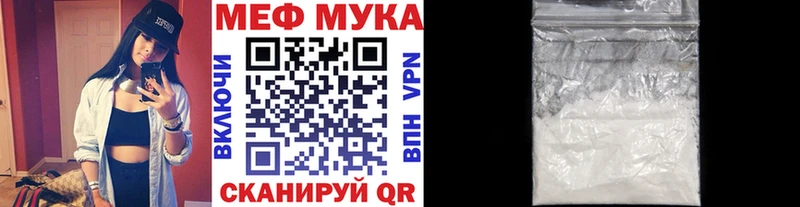 МЯУ-МЯУ мяу мяу  kraken ССЫЛКА  Чекалин 