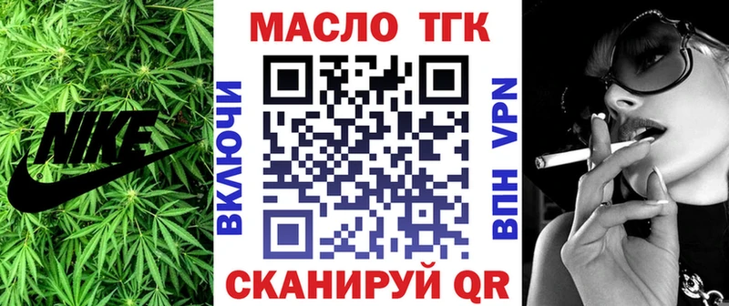 ТГК концентрат  Чекалин 